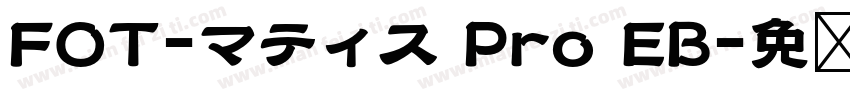 FOT-マティス Pro EB字体转换